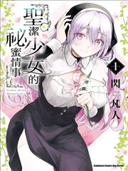 花牌情缘漫画真岛太一
