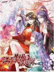 花牌情缘漫画西田优征